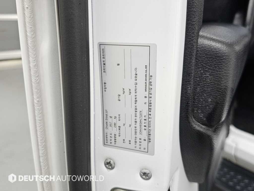 Jeep Wrangler 2017 Blanco - Importación desde Corea - HF Imports Iquique - Foto 20