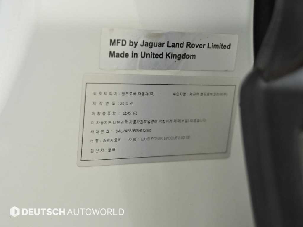 Land Rover Range Rover Bike 2016 Blanco - Importación desde Corea - HF Imports Iquique - Foto 20