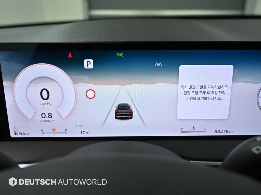 Genesis GV70 - Vista 8