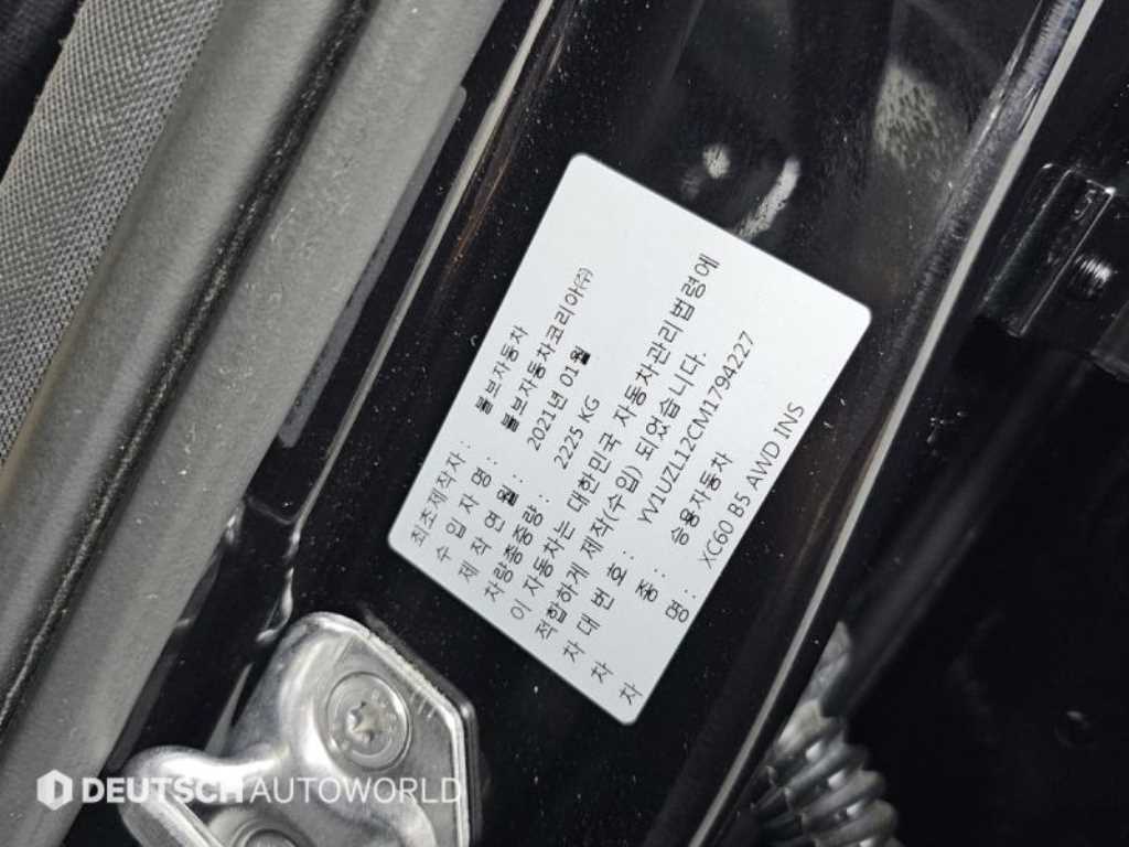 Volvo XC60 2021 Negro - Importación desde Corea - HF Imports Iquique - Foto 20