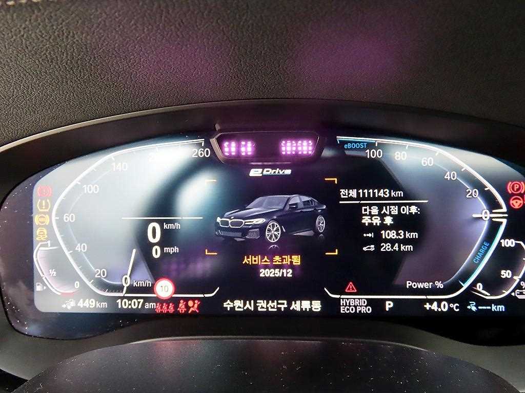 BMW 5 Series - Vista 9