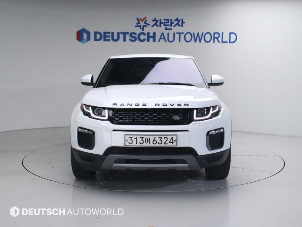 Land Rover Range Rover Bike - Vista 3