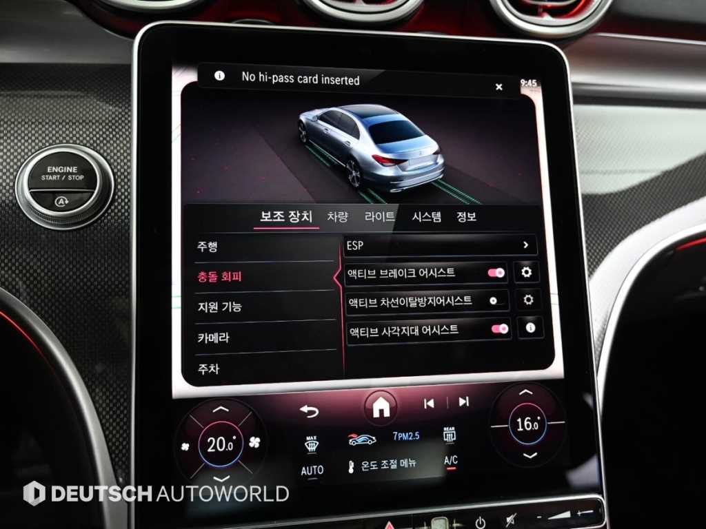 Mercedes Benz C Class 2025 Blanco - Importación desde Corea - HF Imports Iquique - Foto 17