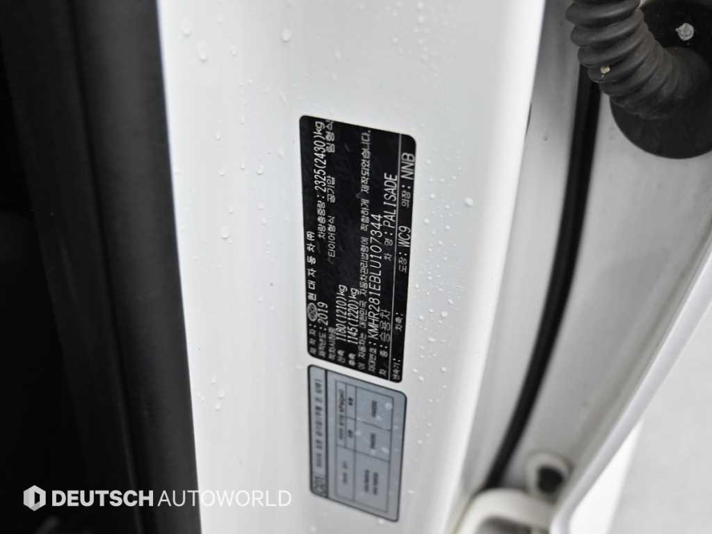 HYUNDAI Palisade 2020 Blanco - Importación desde Corea - HF Imports Iquique - Foto 20