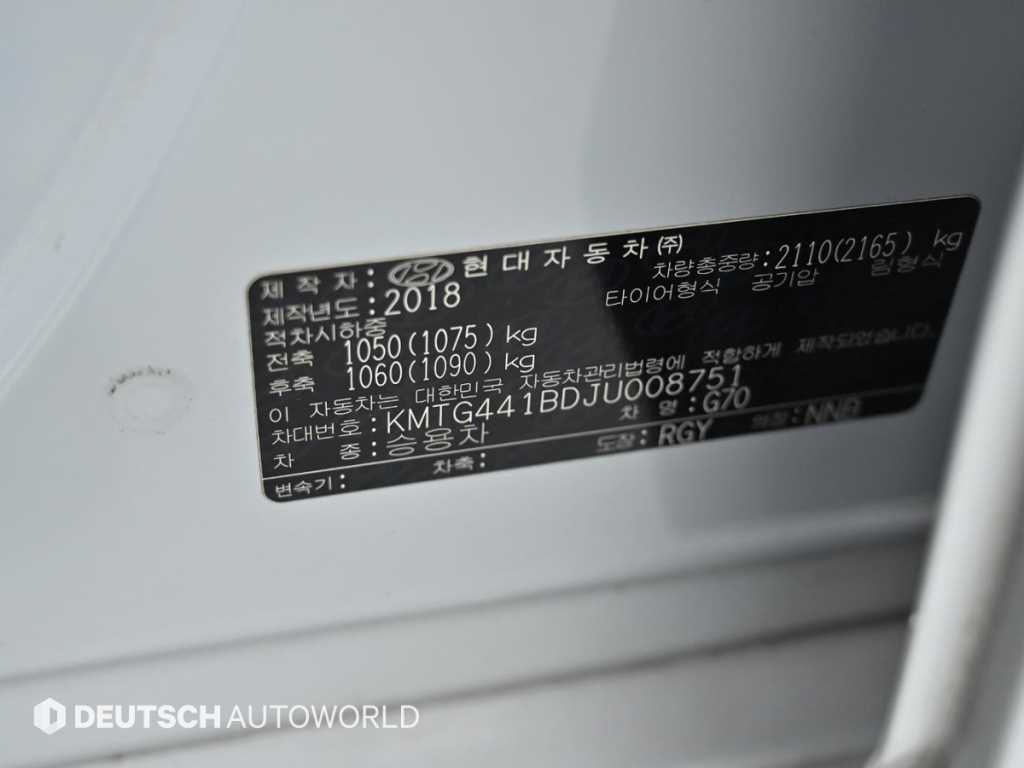 Genesis G70 2018 Blanco - Importación desde Corea - HF Imports Iquique - Foto 20