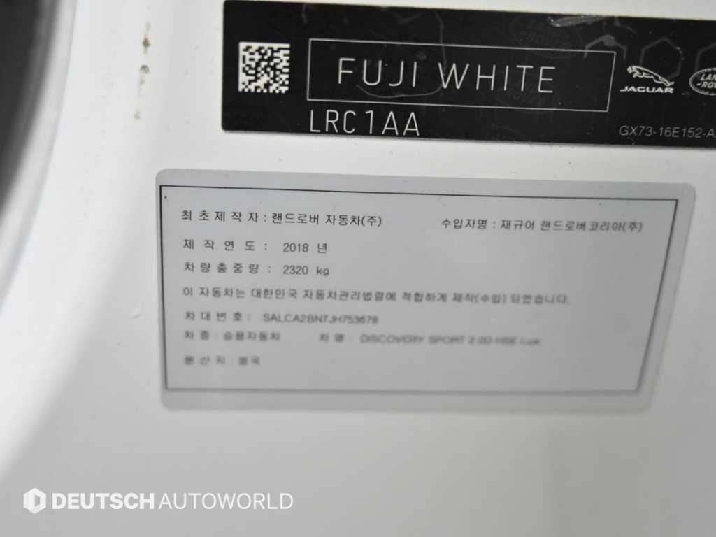 Land Rover Discovery Sports 2018 - Importación desde Corea - HF Imports Iquique - Foto 20