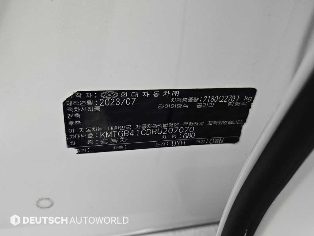 Genesis G80 2024 Blanco - Importación desde Corea - HF Imports Iquique - Foto 20