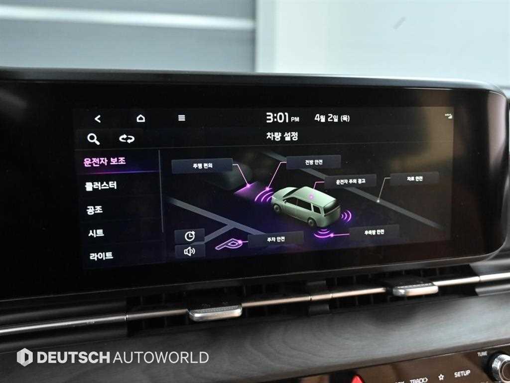 KIA Carnival 2021 Blanco - Importación desde Corea - HF Imports Iquique - Foto 17