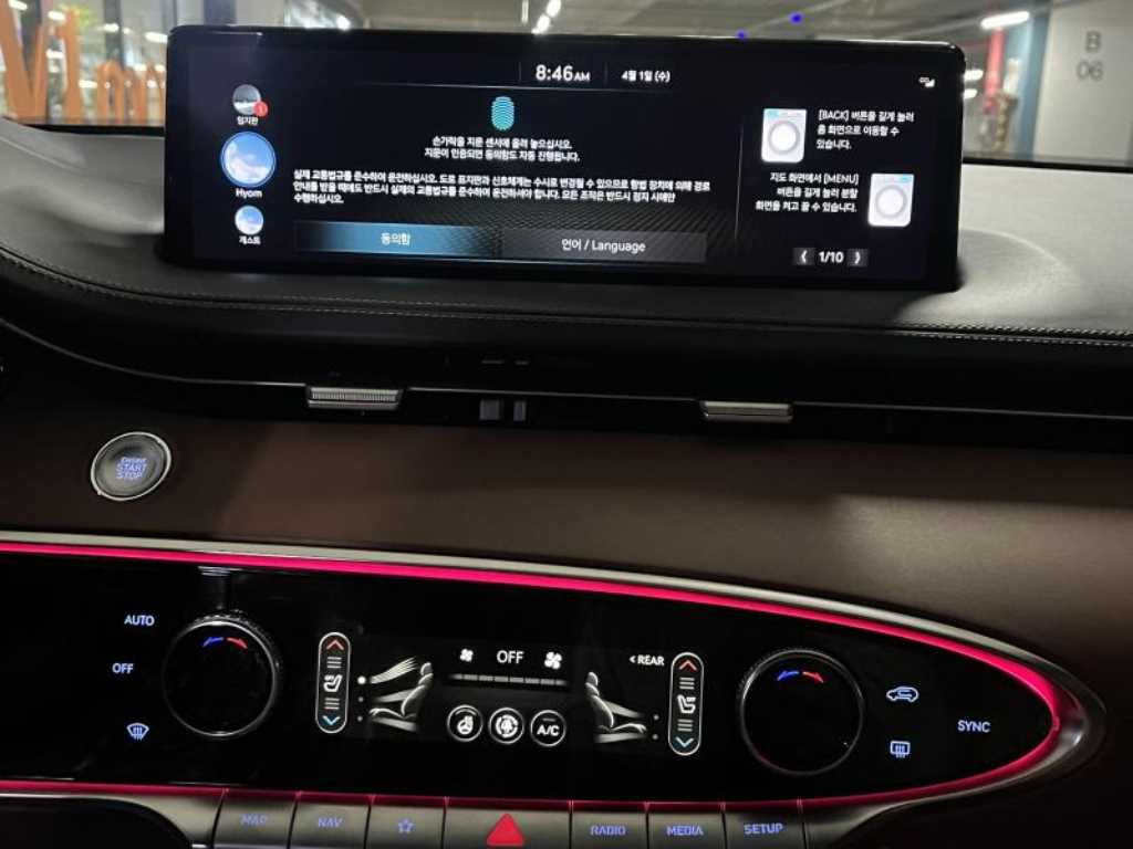 Genesis GV70 - Vista 8