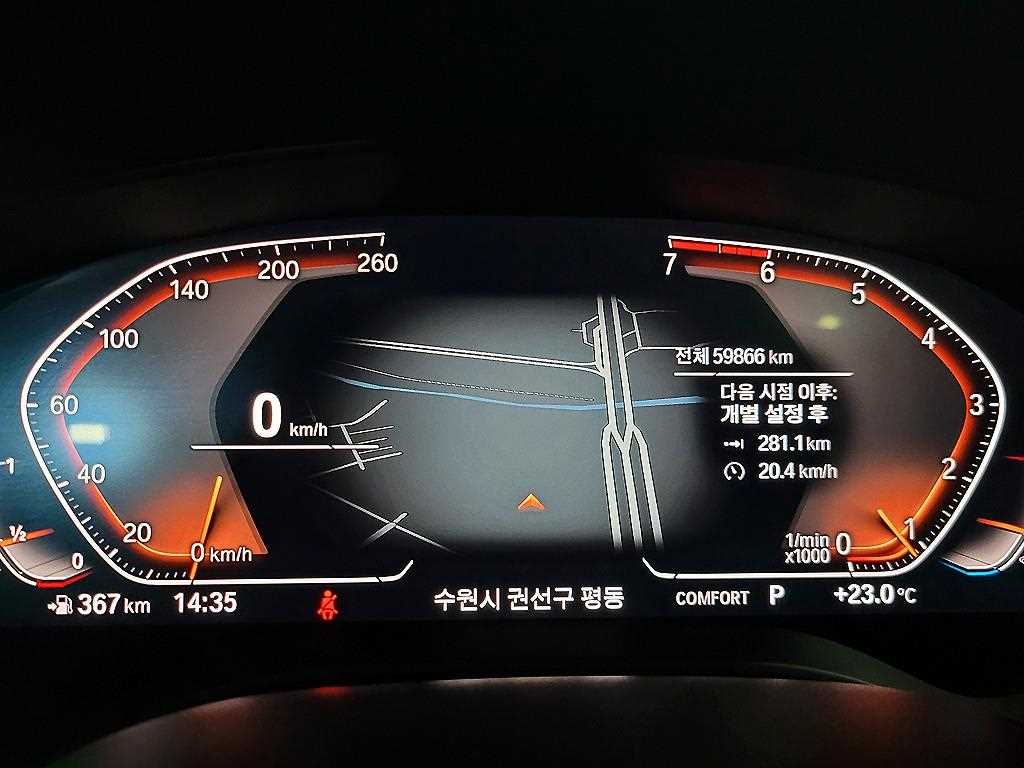 BMW 5 Series - Vista 10