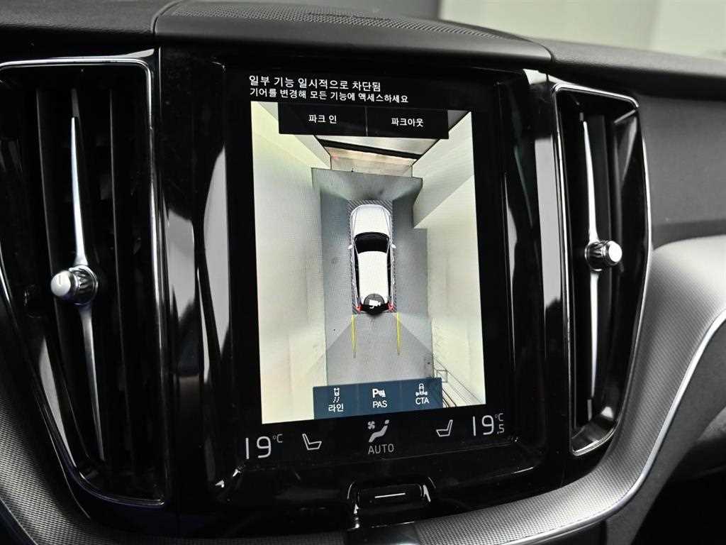 Volvo XC60 2021 Blanco - Importación desde Corea - HF Imports Iquique - Foto 15