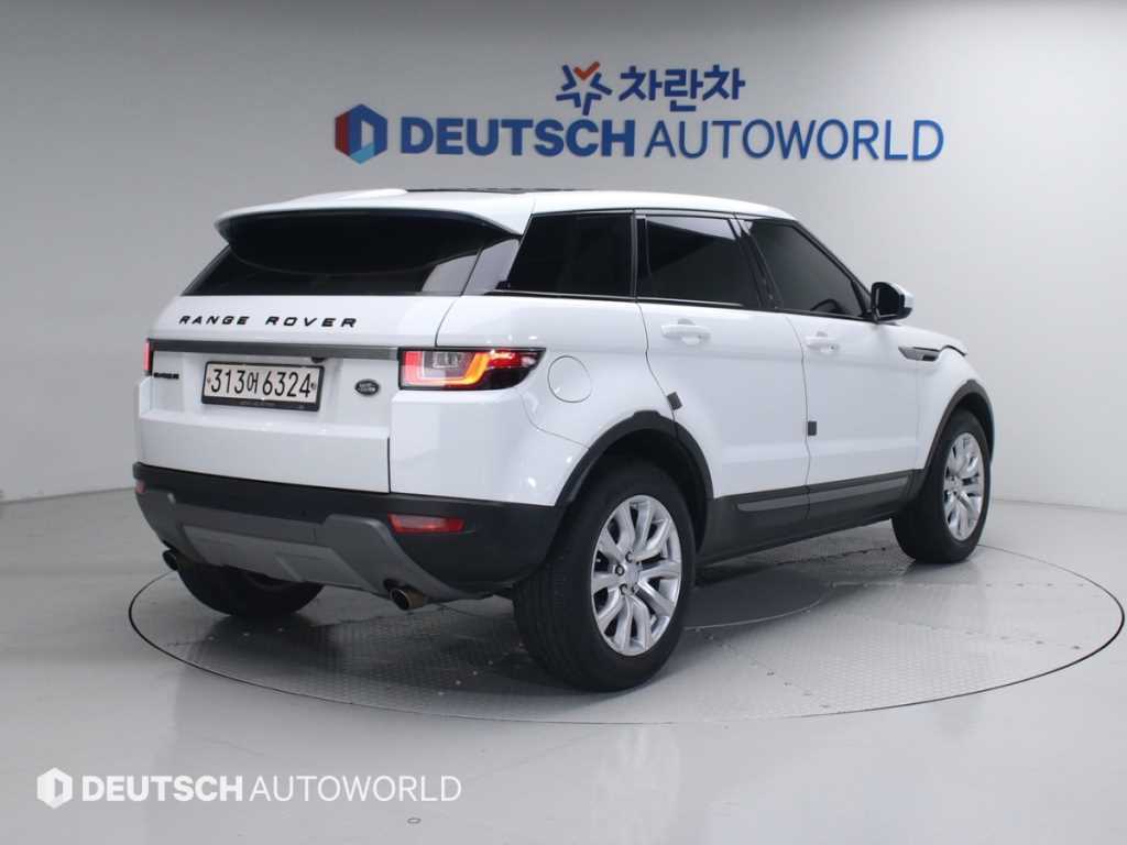 Land Rover Range Rover Bike - Vista 2