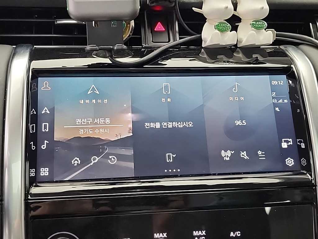 Land Rover Discovery Sports 2021 Blanco - Importación desde Corea - HF Imports Iquique - Foto 15