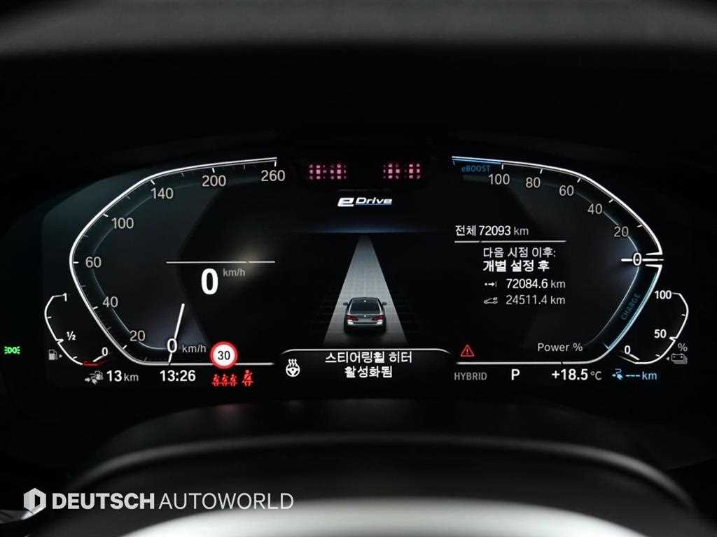 BMW 5 Series - Vista 8