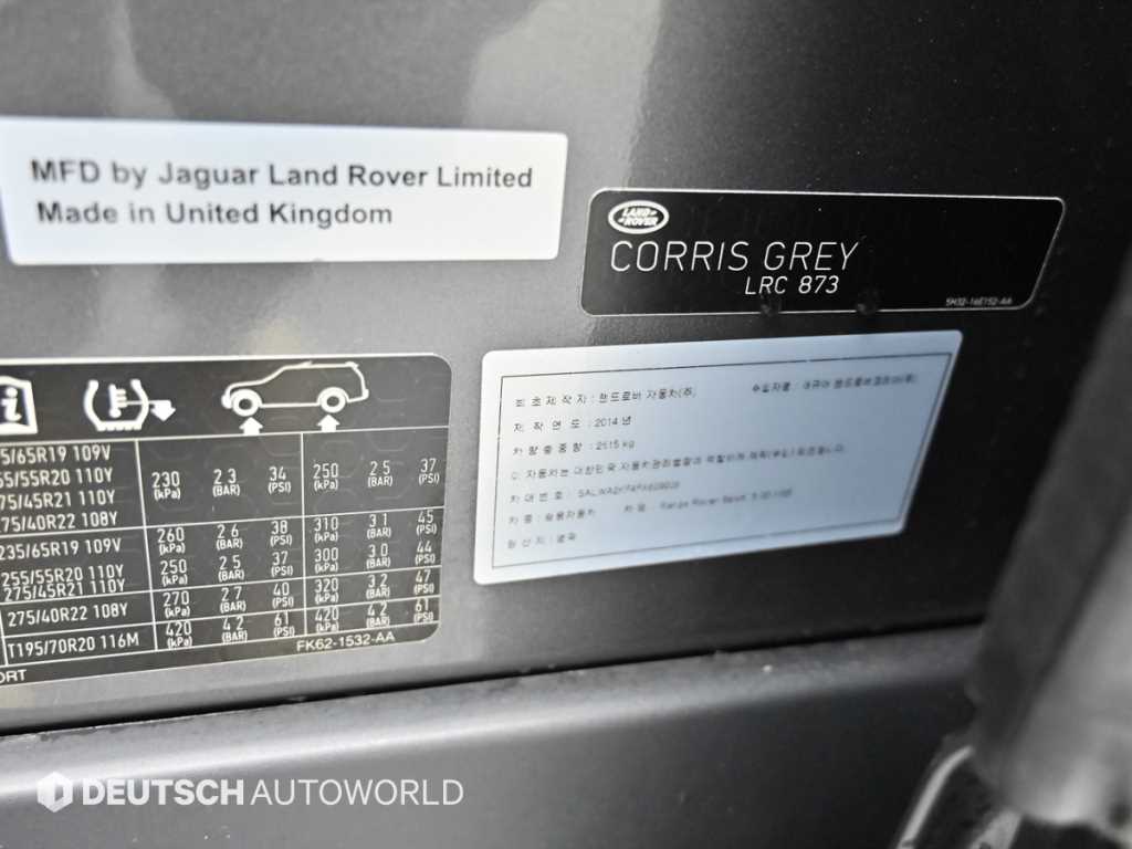 Land Rover Range Rover Sports 2015 - Importación desde Corea - HF Imports Iquique - Foto 20