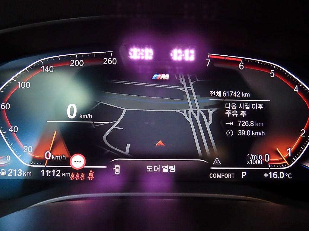 BMW 5 Series - Vista 9