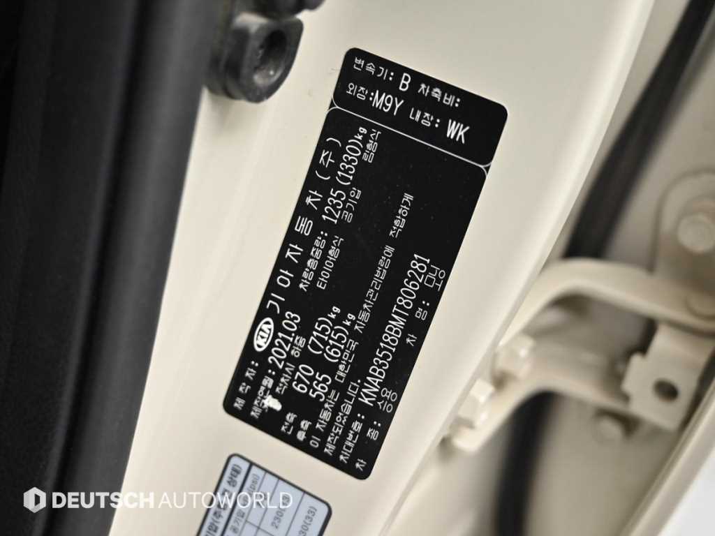 KIA Morning 2021 Blanco - Importación desde Corea - HF Imports Iquique - Foto 20