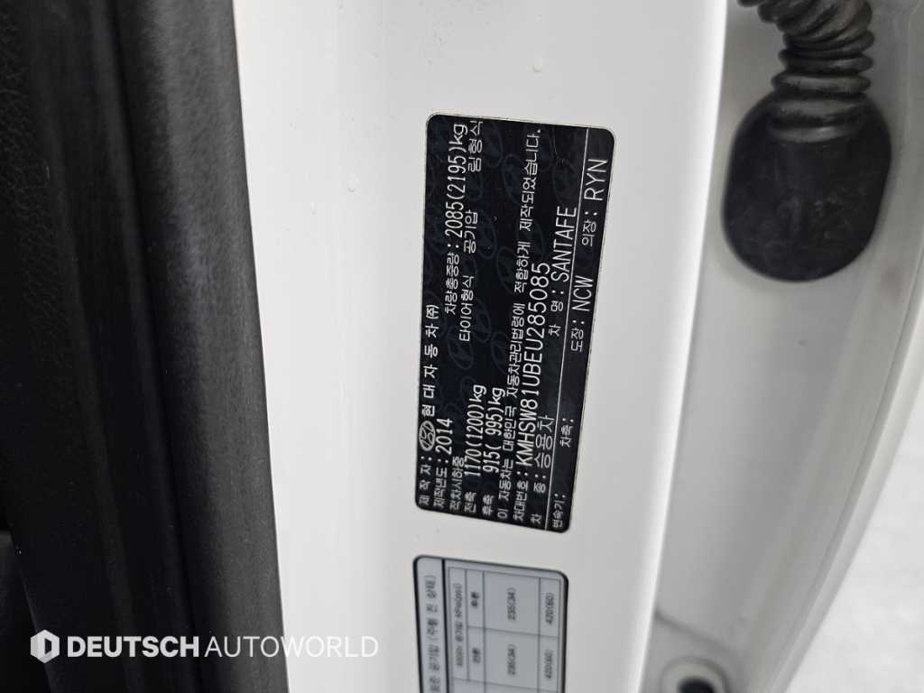 HYUNDAI Santa Fe 2014 - Importación desde Corea - HF Imports Iquique - Foto 20