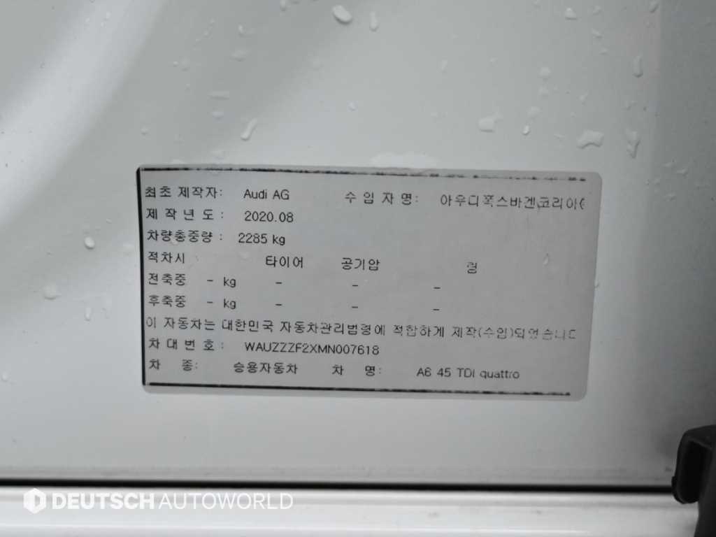 Audi A6 2021 Blanco - Importación desde Corea - HF Imports Iquique - Foto 20