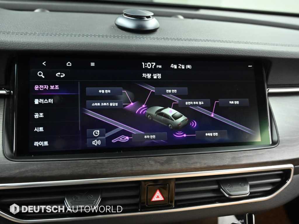 KIA K7 2020 Blanco - Importación desde Corea - HF Imports Iquique - Foto 17