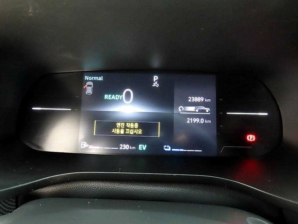 SAMSUNG Arkana - Vista 9