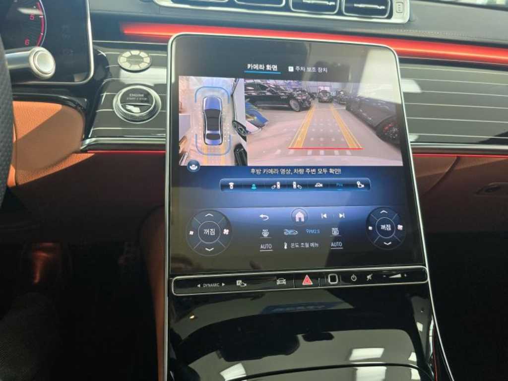 Mercedes Benz S Class 2022 - Importación desde Corea - HF Imports Iquique - Foto 14