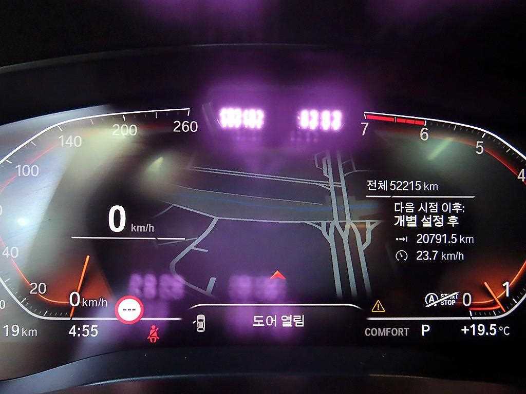 BMW 5 Series - Vista 8