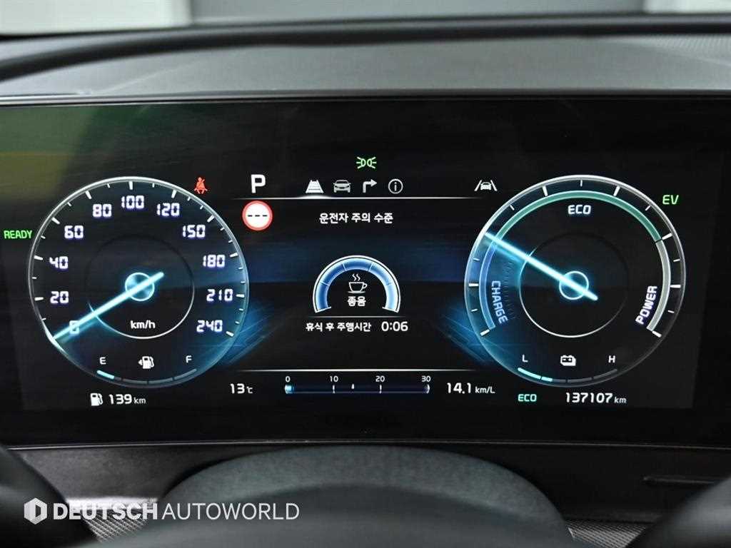 KIA Sportage - Vista 8