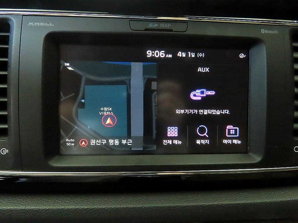 KIA Carnival 2019 Blanco - Importación desde Corea - HF Imports Iquique - Foto 13