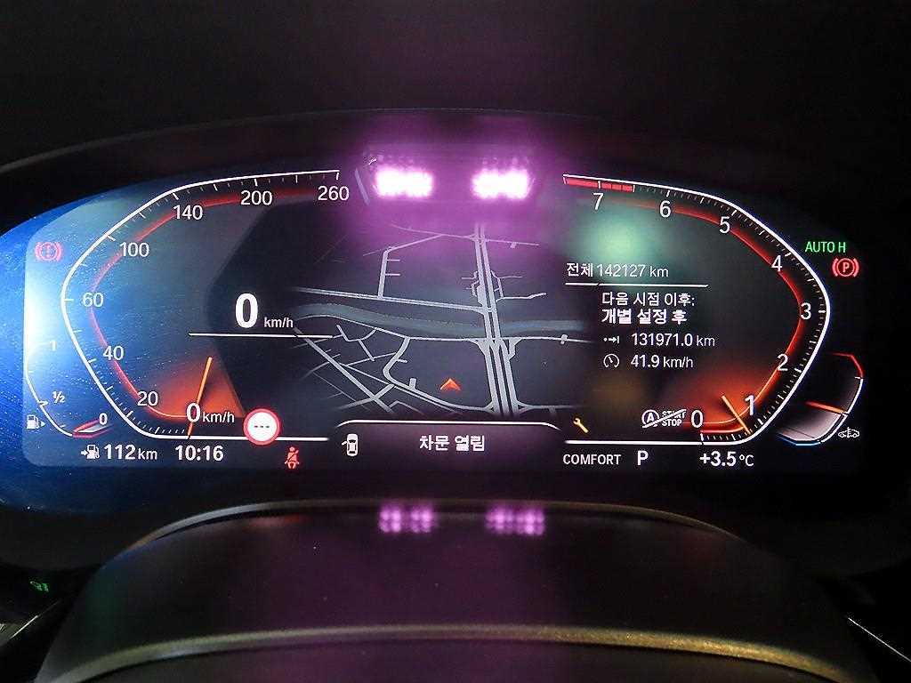 BMW Gran Turismo - Vista 9