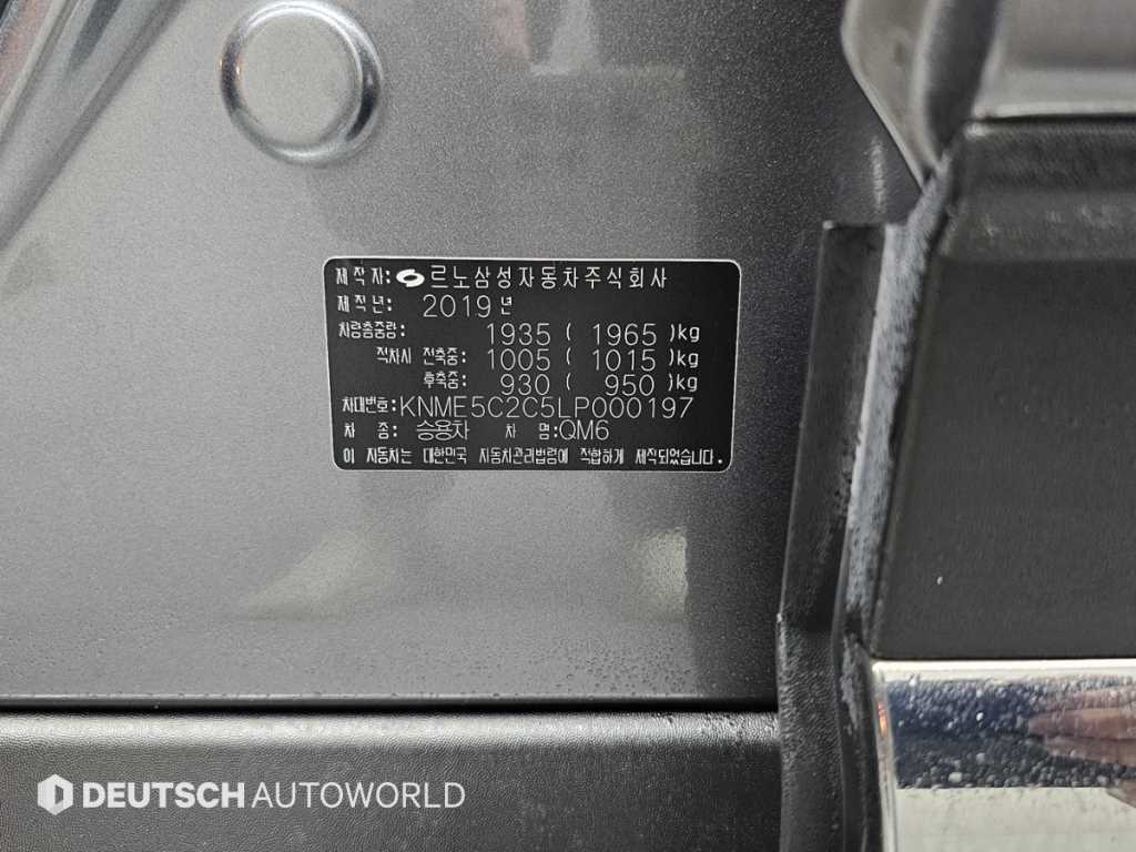 SAMSUNG QM6 2020 Gris - Importación desde Corea - HF Imports Iquique - Foto 20