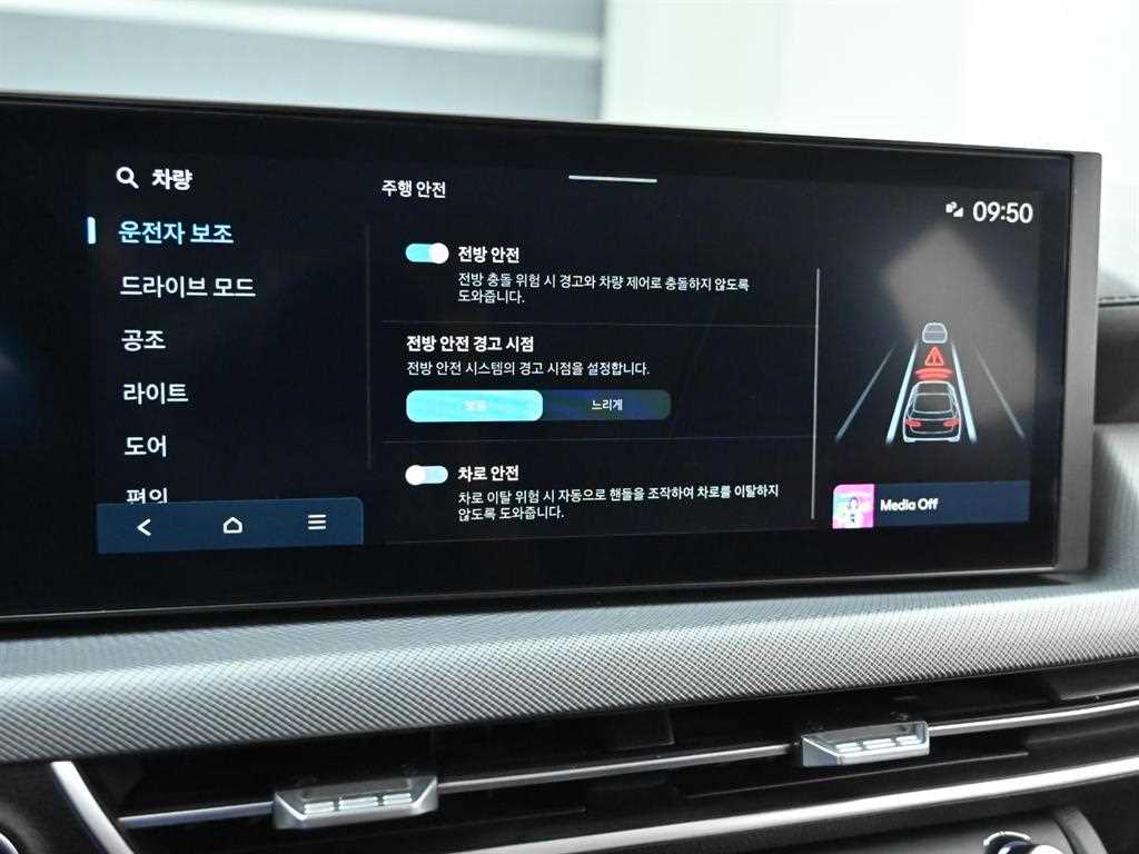 HYUNDAI Sonata 2025 Gris - Importación desde Corea - HF Imports Iquique - Foto 16