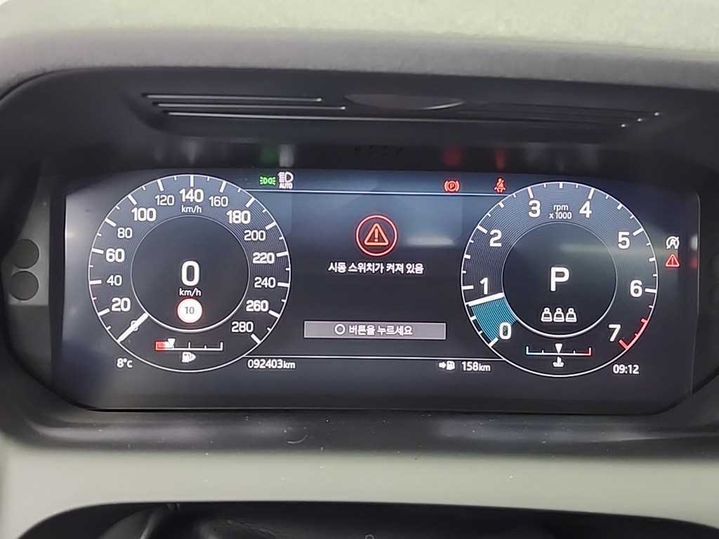 Land Rover Discovery Sports - Vista 7