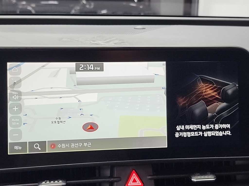 KIA Sportage 2022 Blanco - Importación desde Corea - HF Imports Iquique - Foto 14