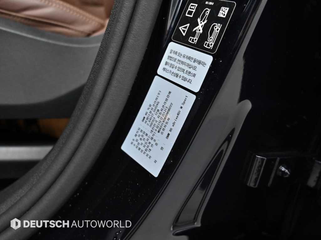 BMW X6 2024 Negro - Importación desde Corea - HF Imports Iquique - Foto 20