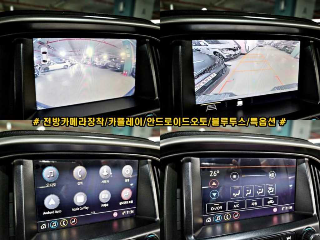 Chevrolet ?Colorado - Vista 12