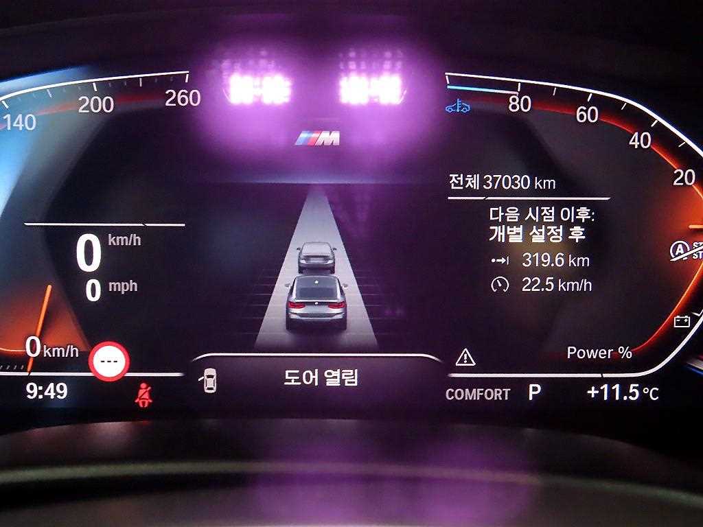 BMW Gran Turismo - Vista 9