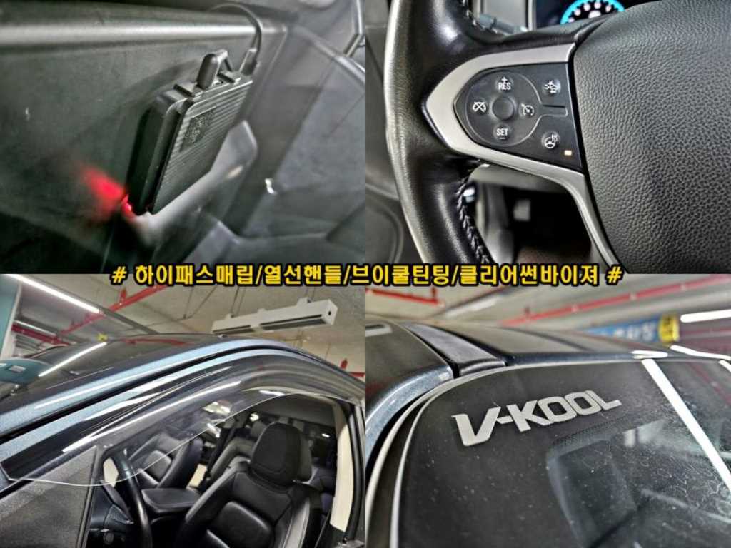 Chevrolet ?Colorado 2020 - Importación desde Corea - HF Imports Iquique - Foto 13