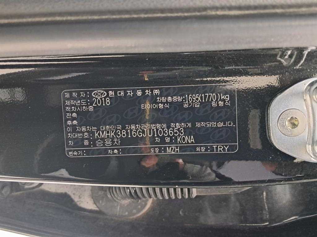 HYUNDAI Kona 2018 Negro - Importación desde Corea - HF Imports Iquique - Foto 16