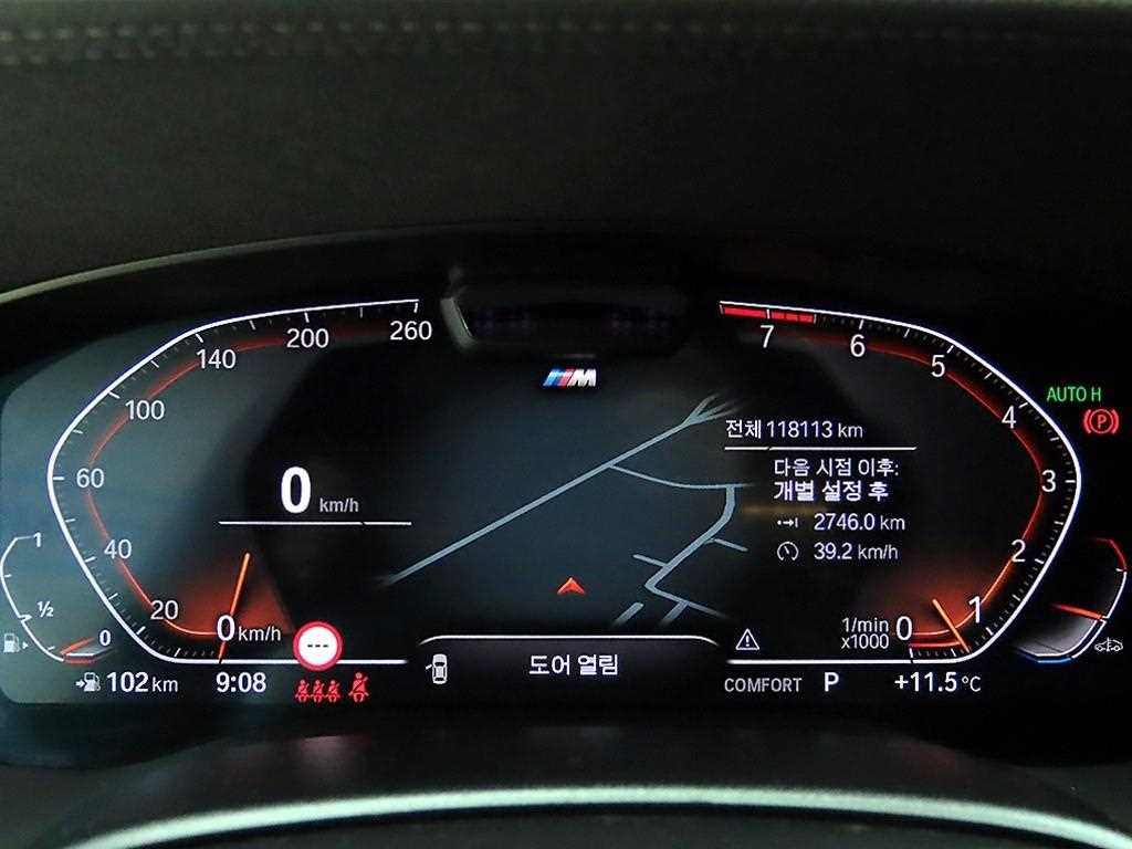 BMW Gran Turismo - Vista 8