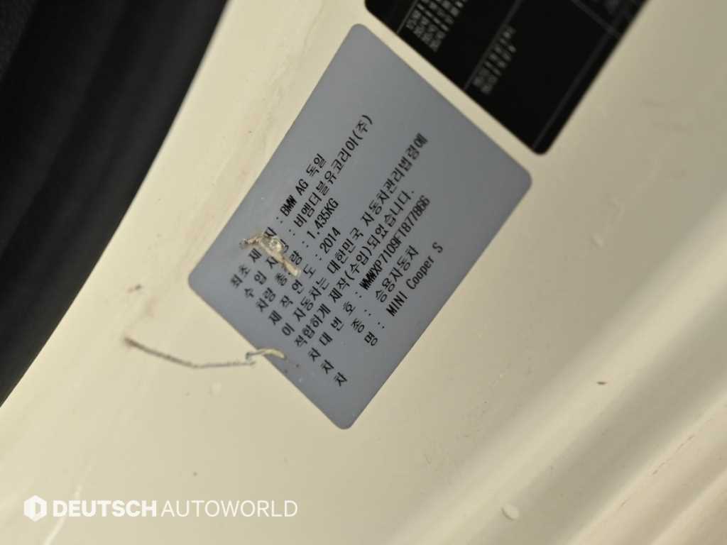 Mini Cooper 2015 - Importación desde Corea - HF Imports Iquique - Foto 20