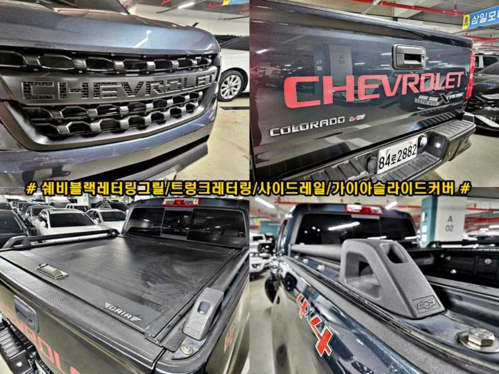 Chevrolet ?Colorado 2020 - Importación desde Corea - HF Imports Iquique - Foto 18