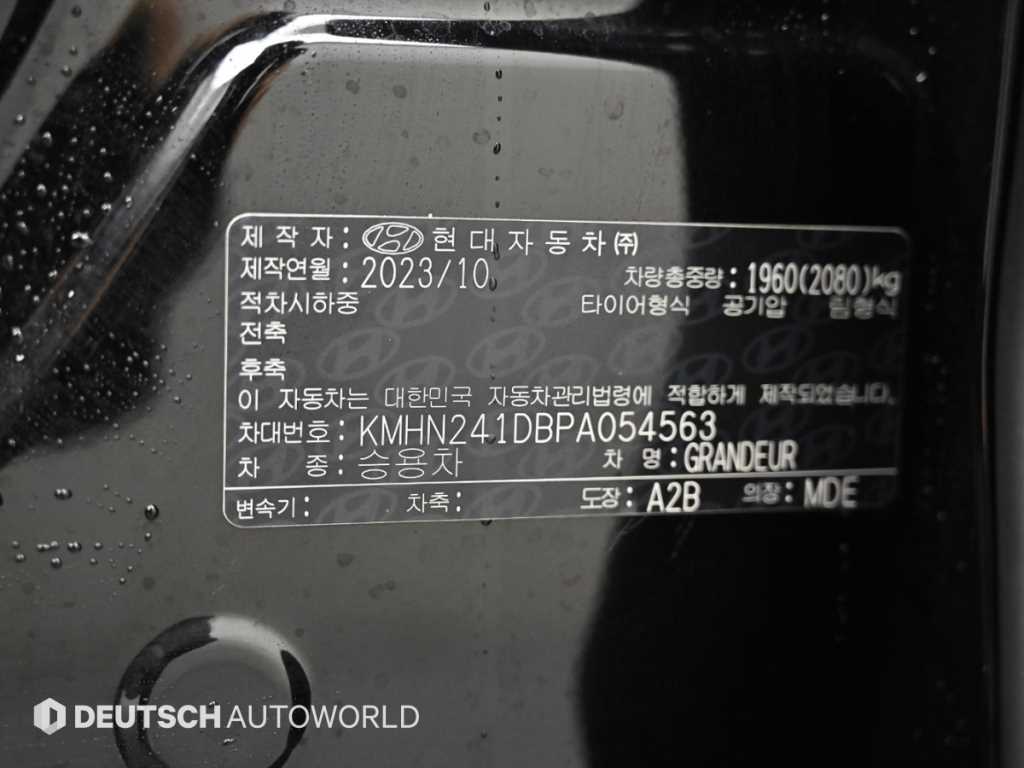 HYUNDAI Grandeur 2023 Negro - Importación desde Corea - HF Imports Iquique - Foto 20