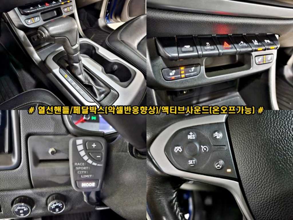 Chevrolet ?Colorado 2020 - Importación desde Corea - HF Imports Iquique - Foto 14