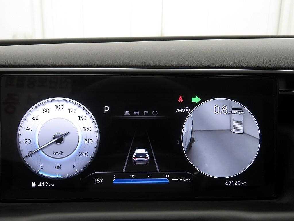 HYUNDAI Tucson 2023 Blanco - Importación desde Corea - HF Imports Iquique - Foto 13