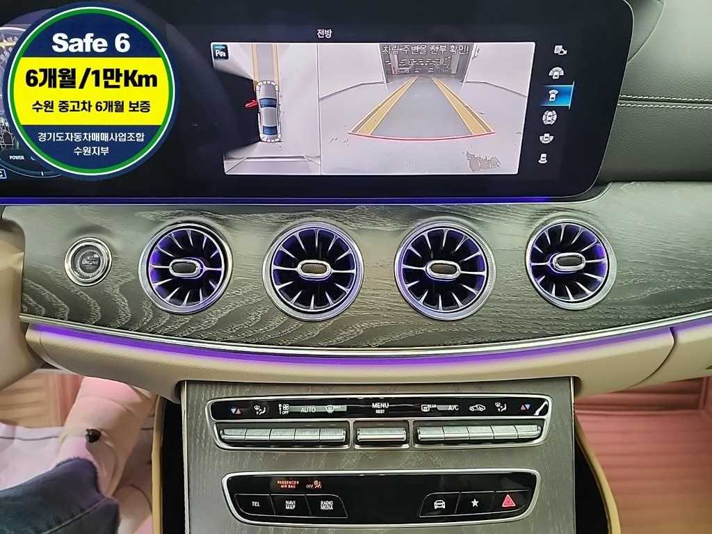 Mercedes Benz CLS Class - Vista 10