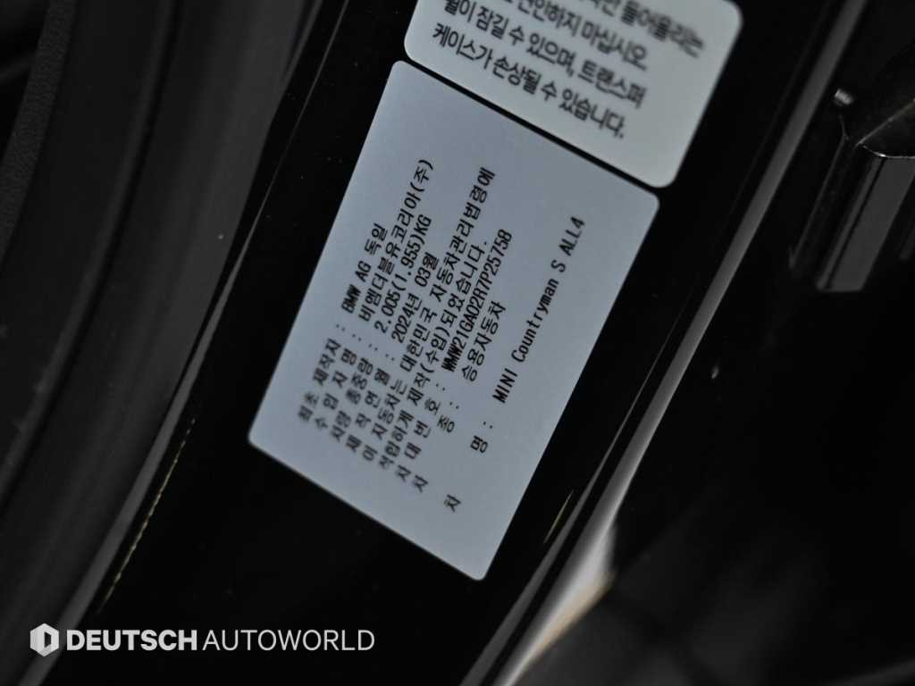 Mini Countryman 2024 Negro - Importación desde Corea - HF Imports Iquique - Foto 20