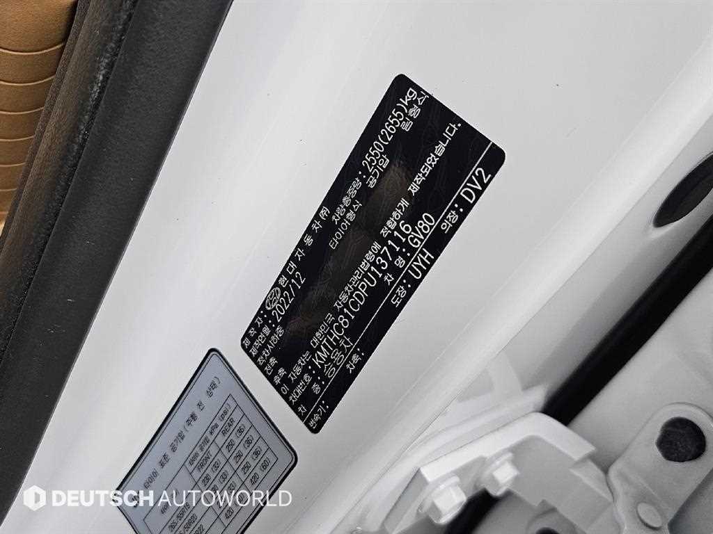 Genesis GV80 2023 Blanco - Importación desde Corea - HF Imports Iquique - Foto 20