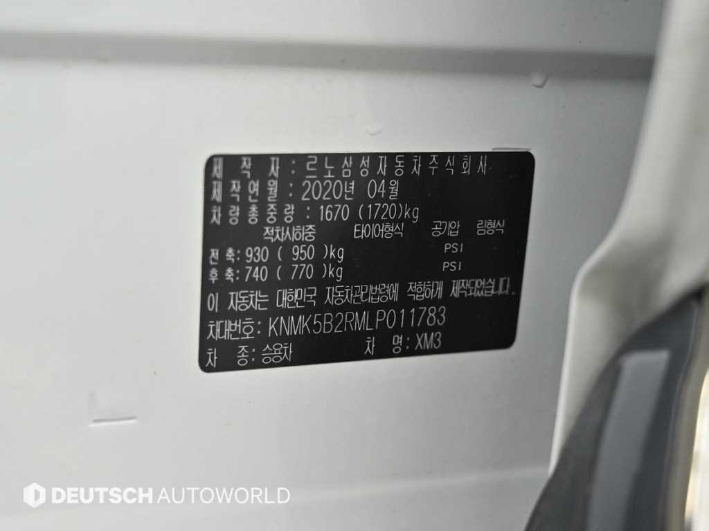 SAMSUNG XM3 2020 Blanco - Importación desde Corea - HF Imports Iquique - Foto 20