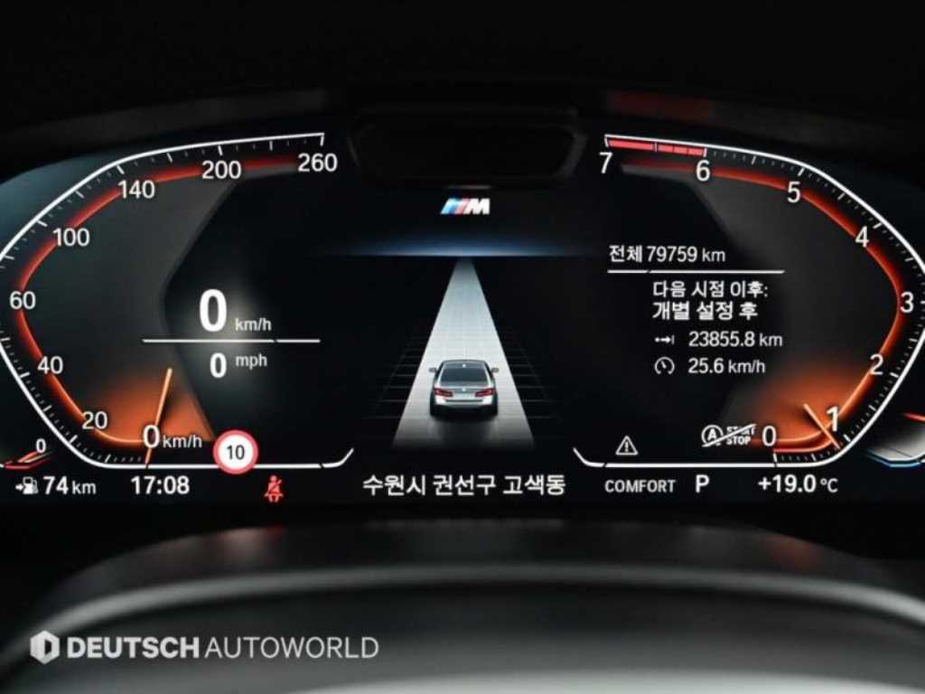 BMW 5 Series - Vista 8